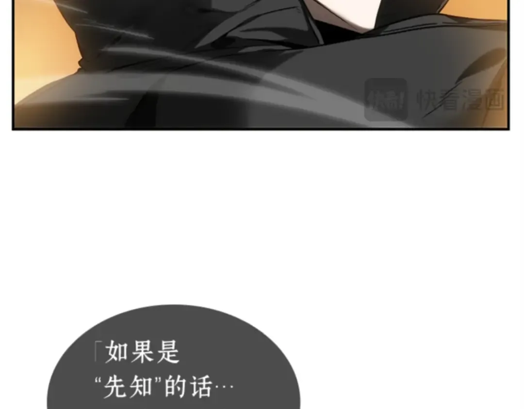 012 主角（6） 第71页