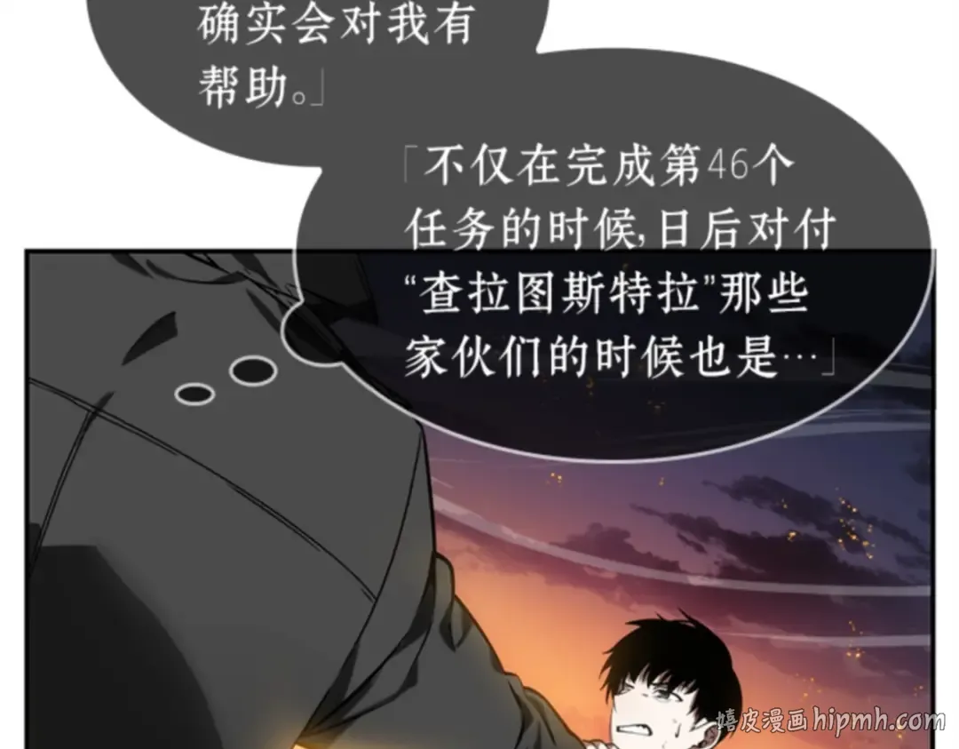 012 主角（6） 第72页