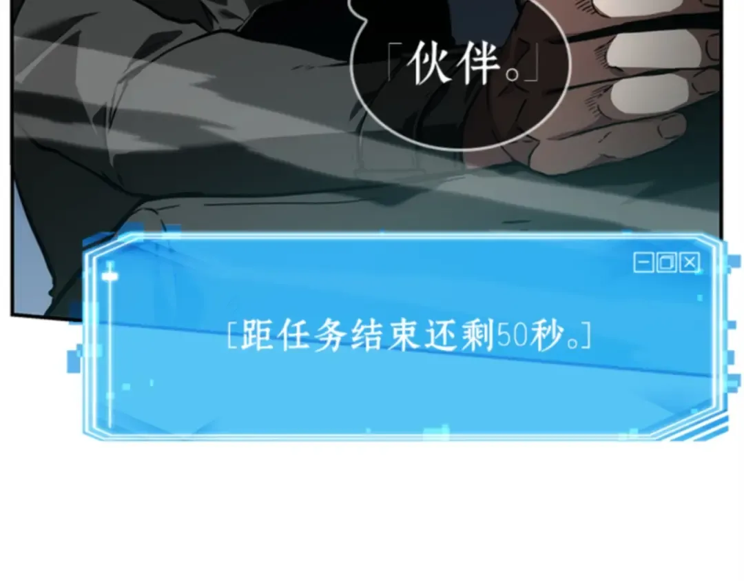 012 主角（6） 第76页