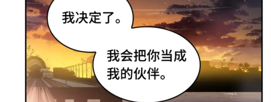 012 主角（6） 第80页