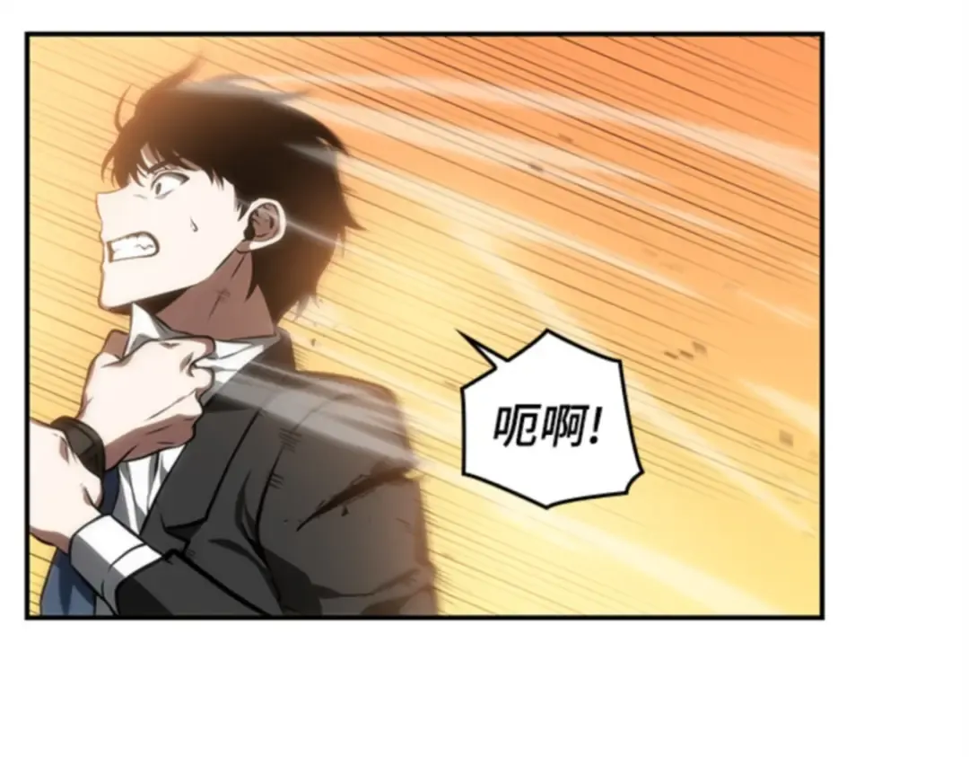 012 主角（6） 第83页