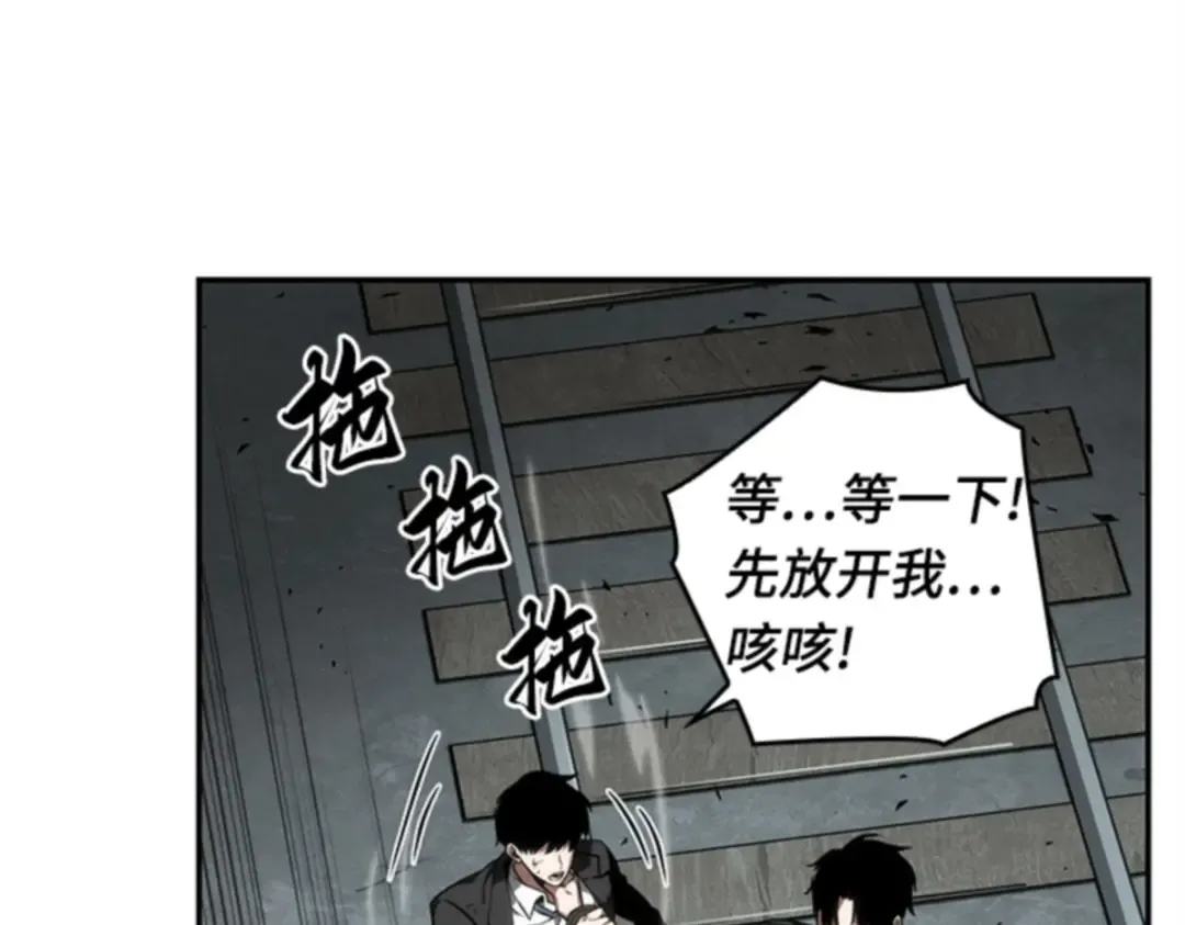 012 主角（6） 第84页