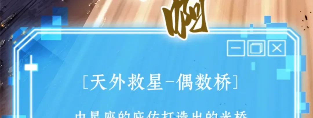 012 主角（6） 第90页