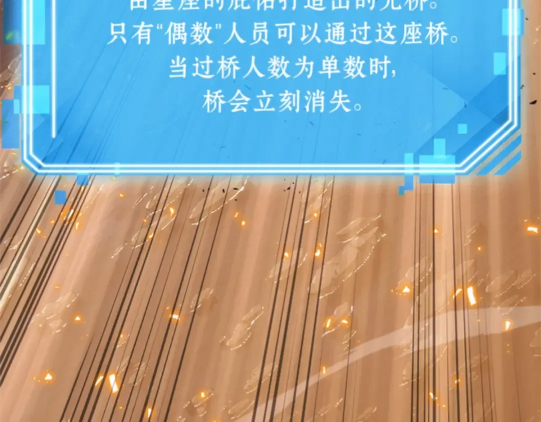 012 主角（6） 第91页