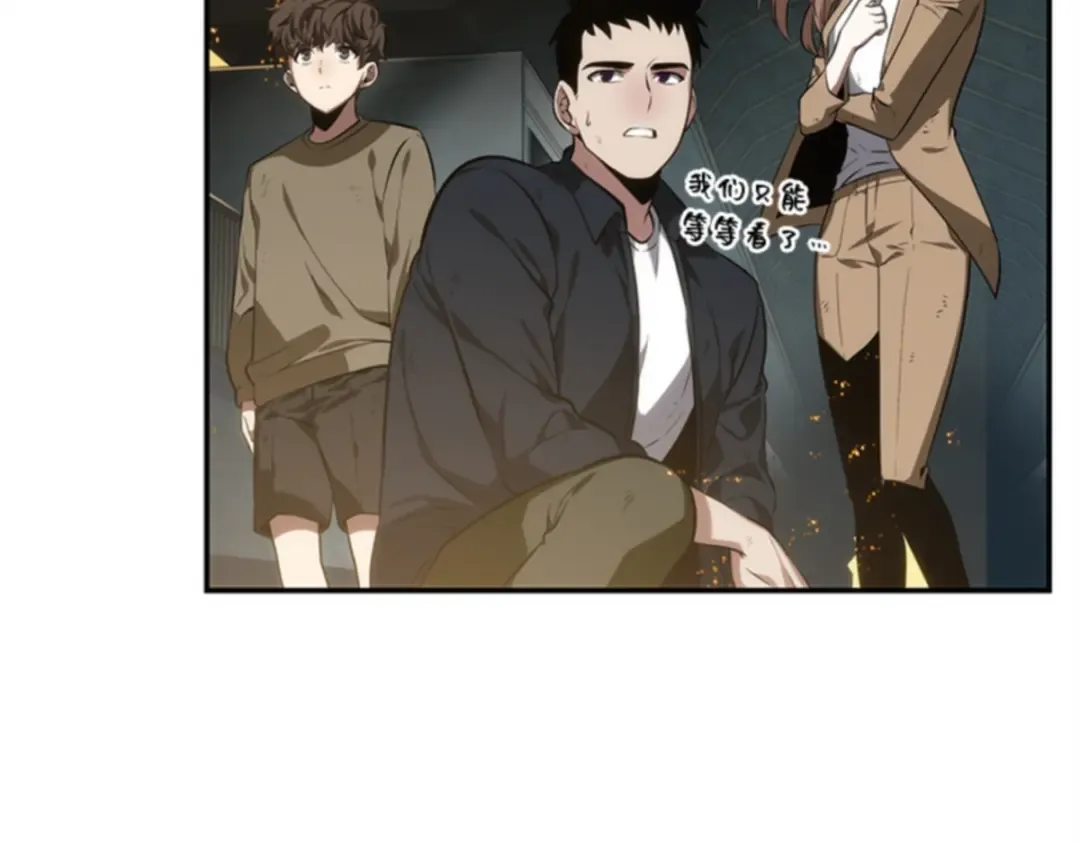012 主角（6） 第94页