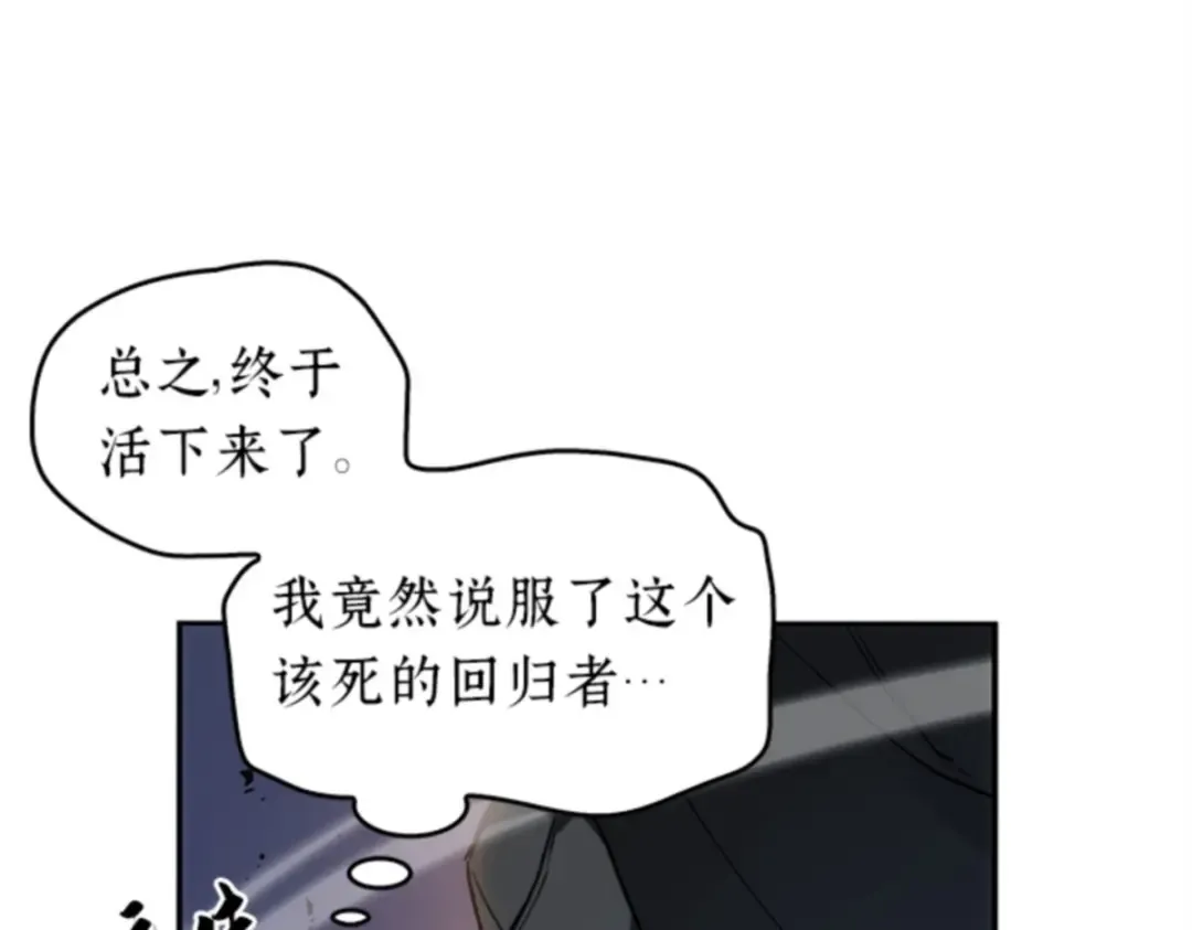 012 主角（6） 第99页