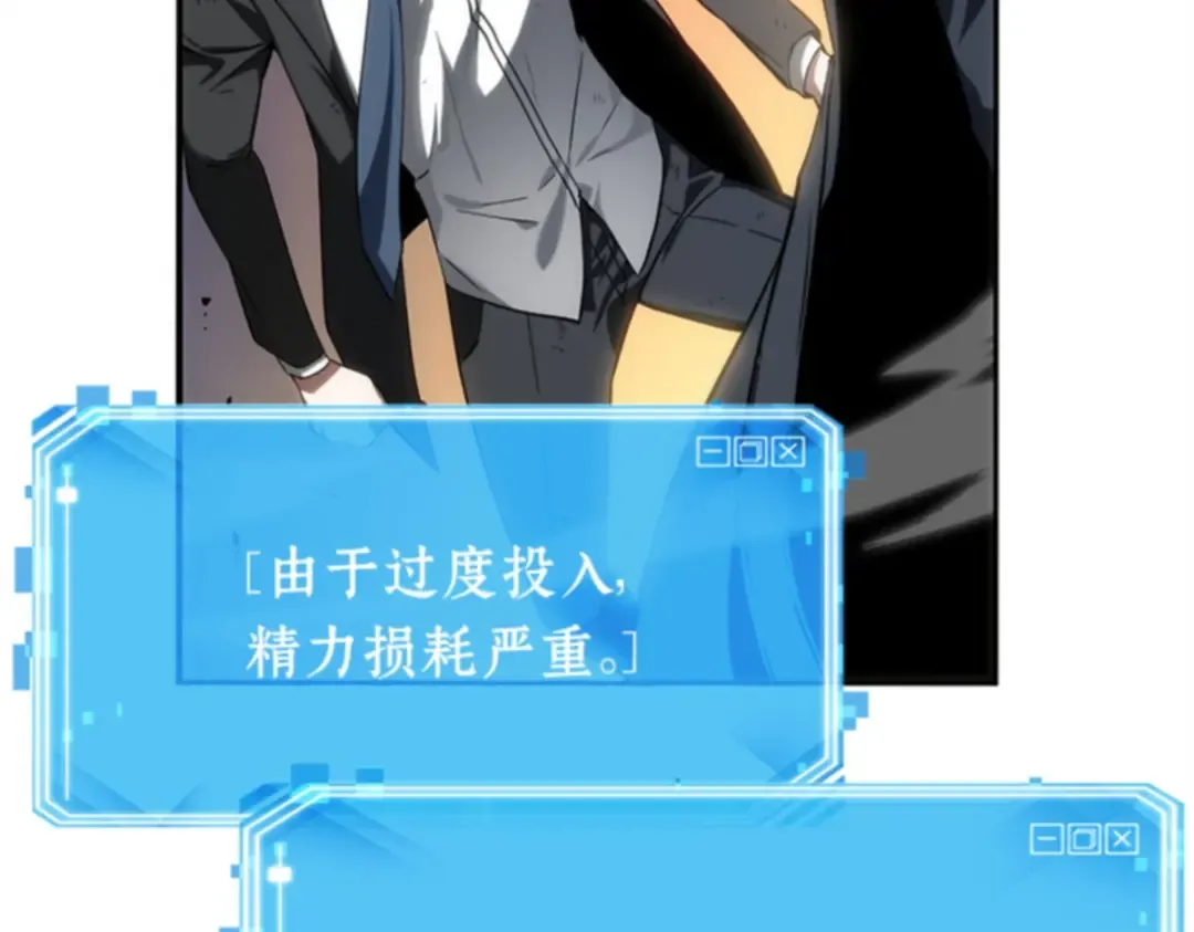 012 主角（6） 第101页
