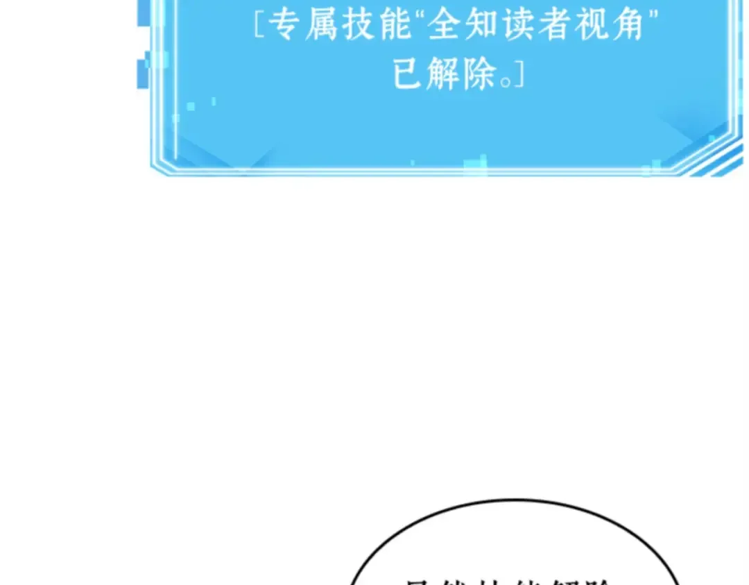 012 主角（6） 第102页