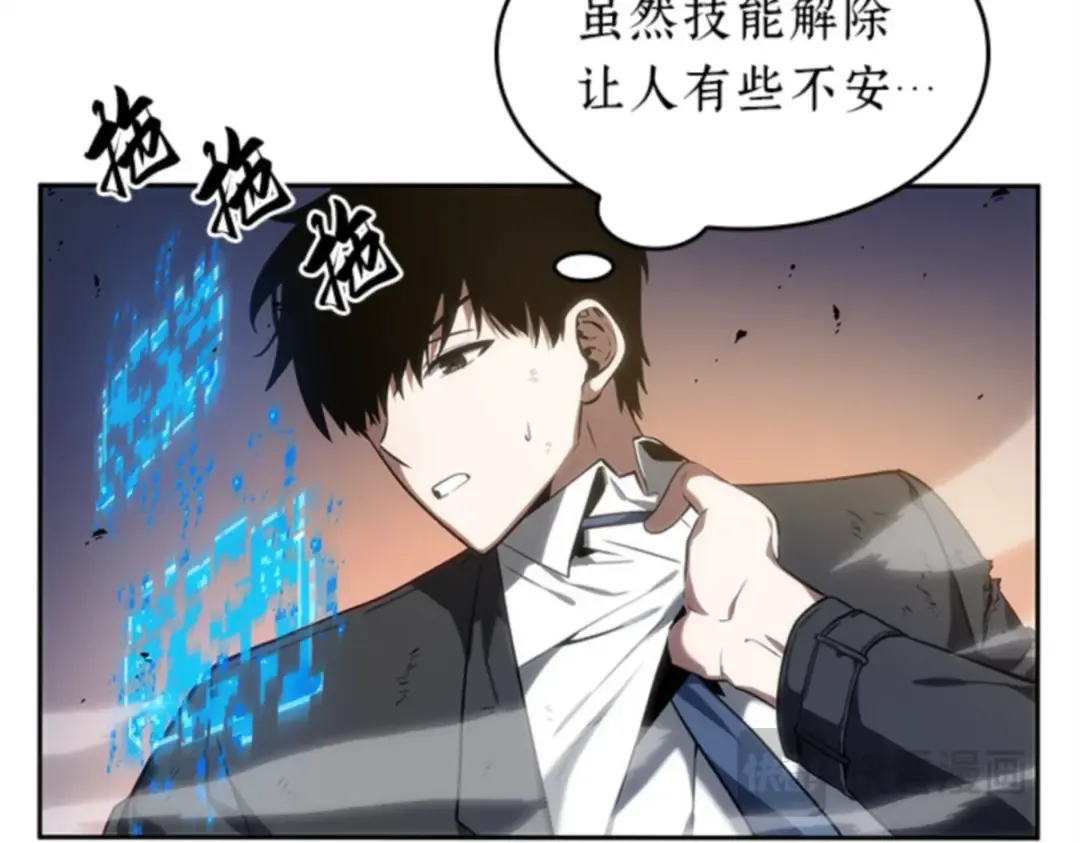 012 主角（6） 第103页