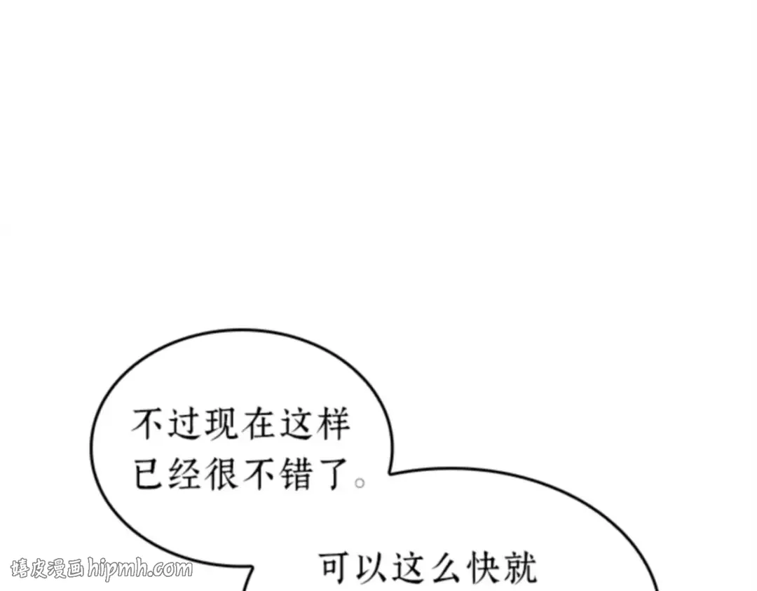 012 主角（6） 第104页