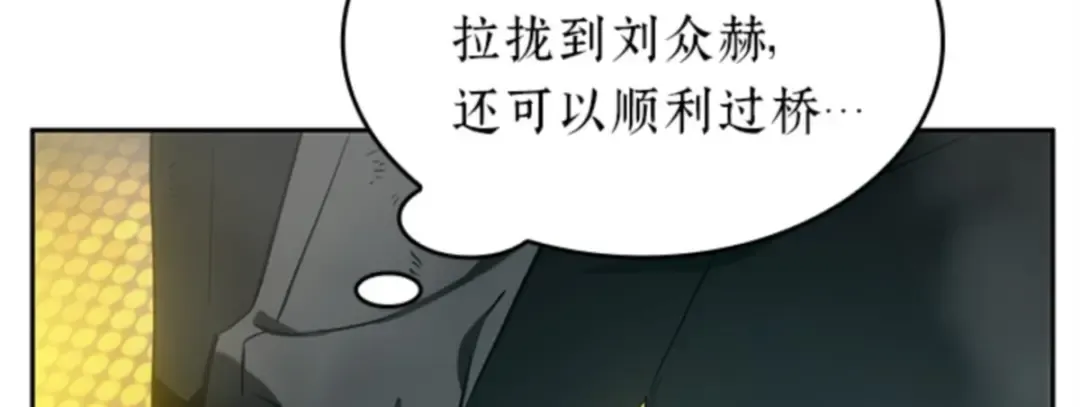 012 主角（6） 第105页