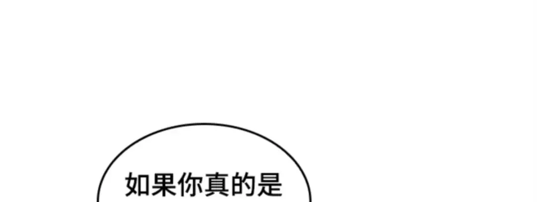 012 主角（6） 第110页