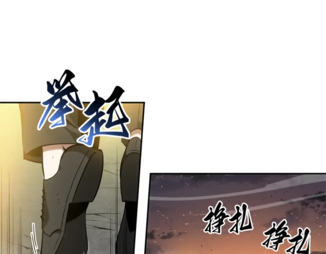 012 主角（6） 第114页
