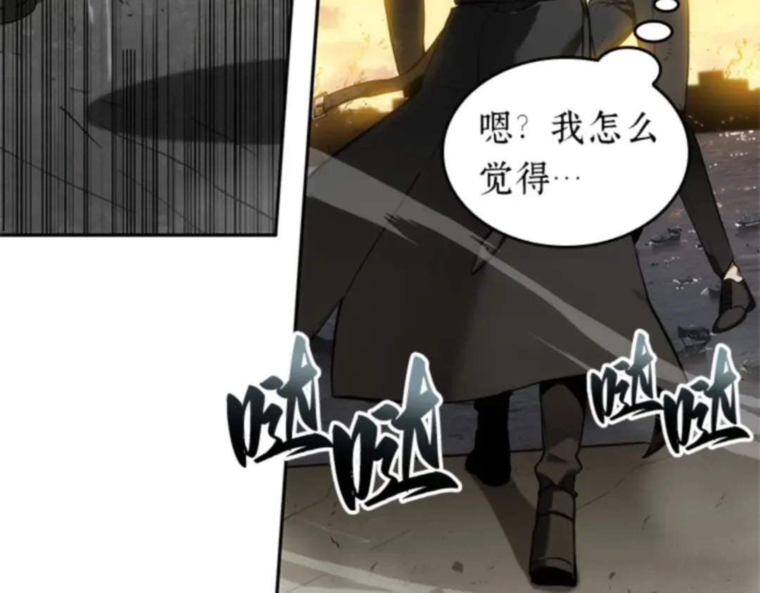 012 主角（6） 第116页