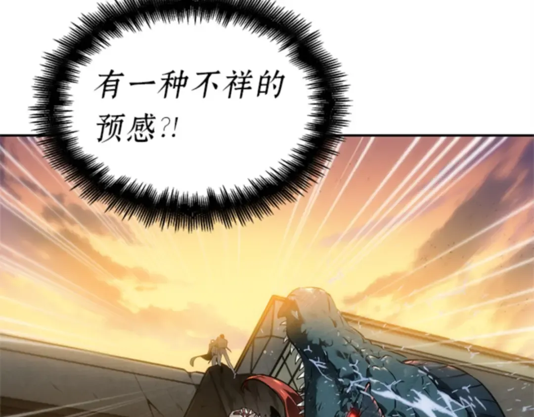 012 主角（6） 第118页