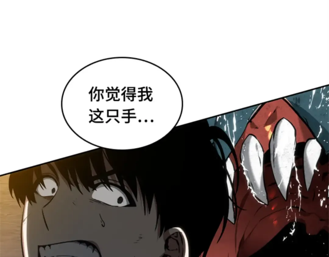012 主角（6） 第122页