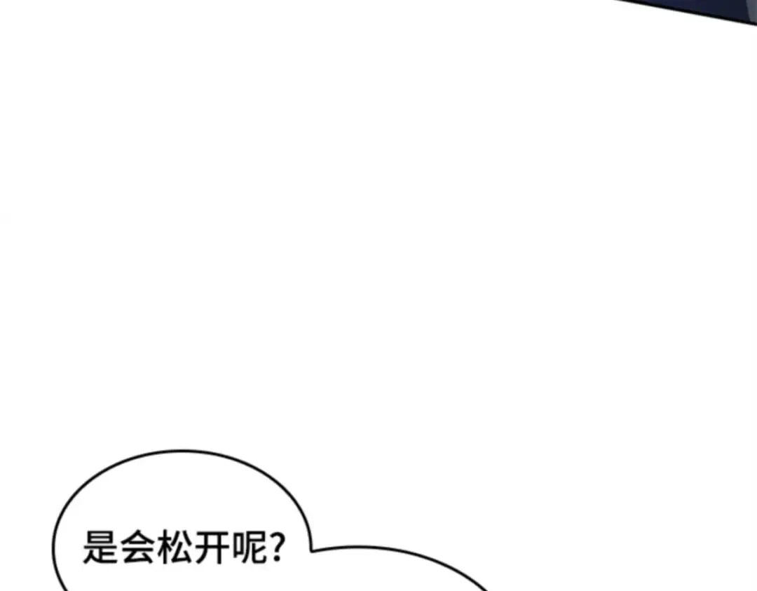012 主角（6） 第124页