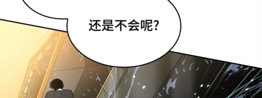 012 主角（6） 第125页