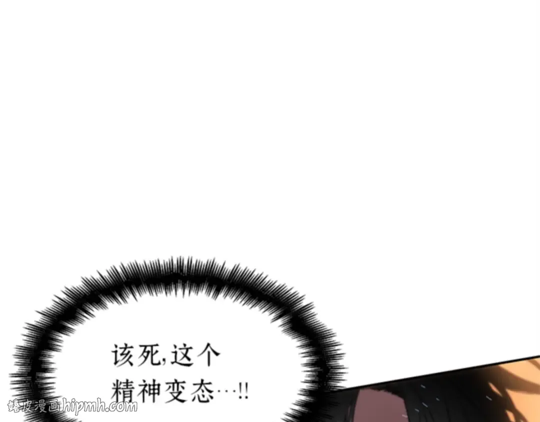 012 主角（6） 第128页