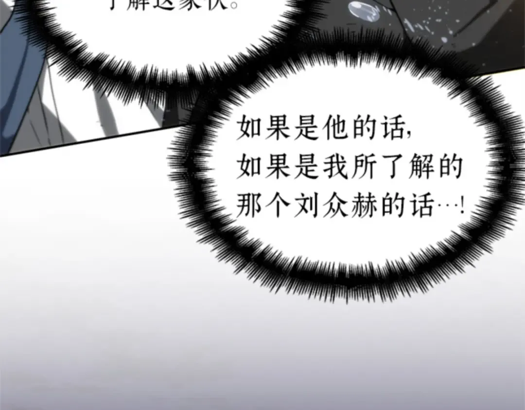 012 主角（6） 第132页