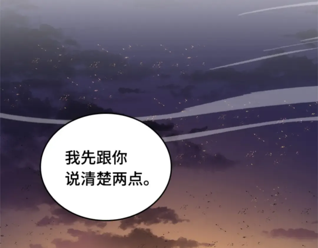 012 主角（6） 第133页