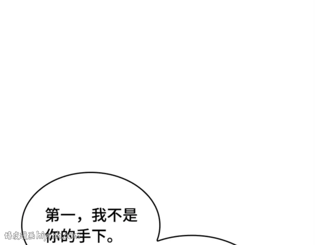012 主角（6） 第136页