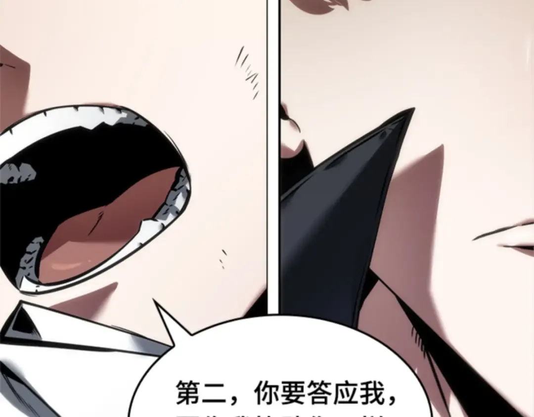 012 主角（6） 第138页