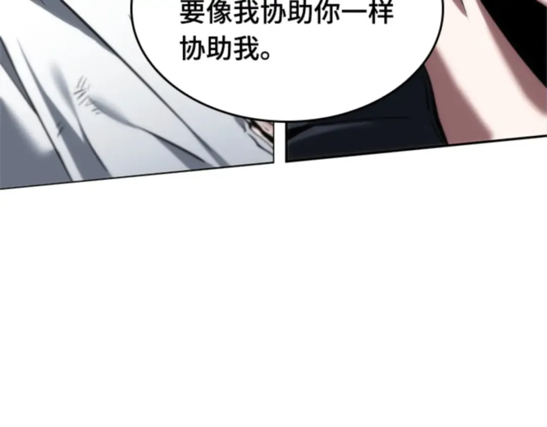 012 主角（6） 第139页