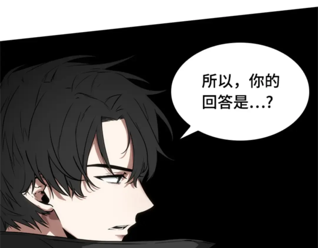 012 主角（6） 第141页
