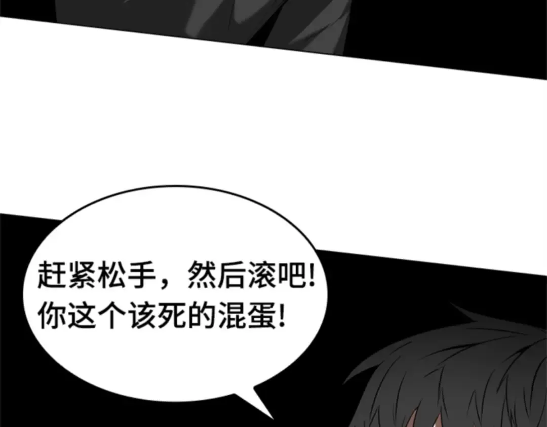 012 主角（6） 第143页