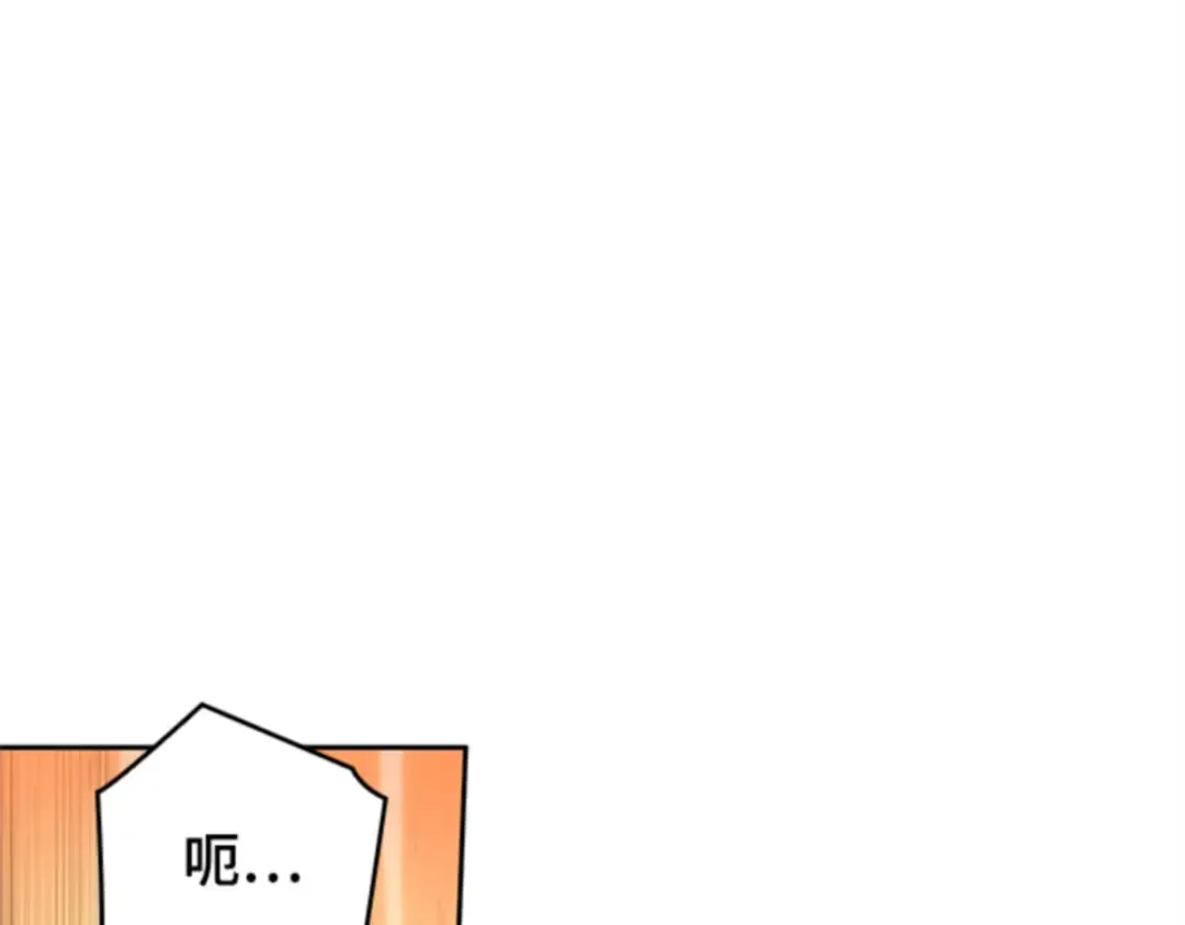 012 主角（6） 第154页