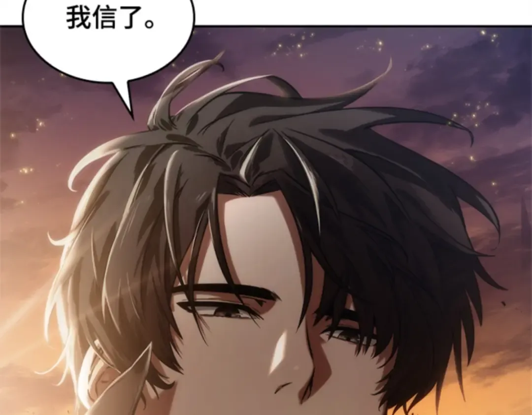 012 主角（6） 第159页