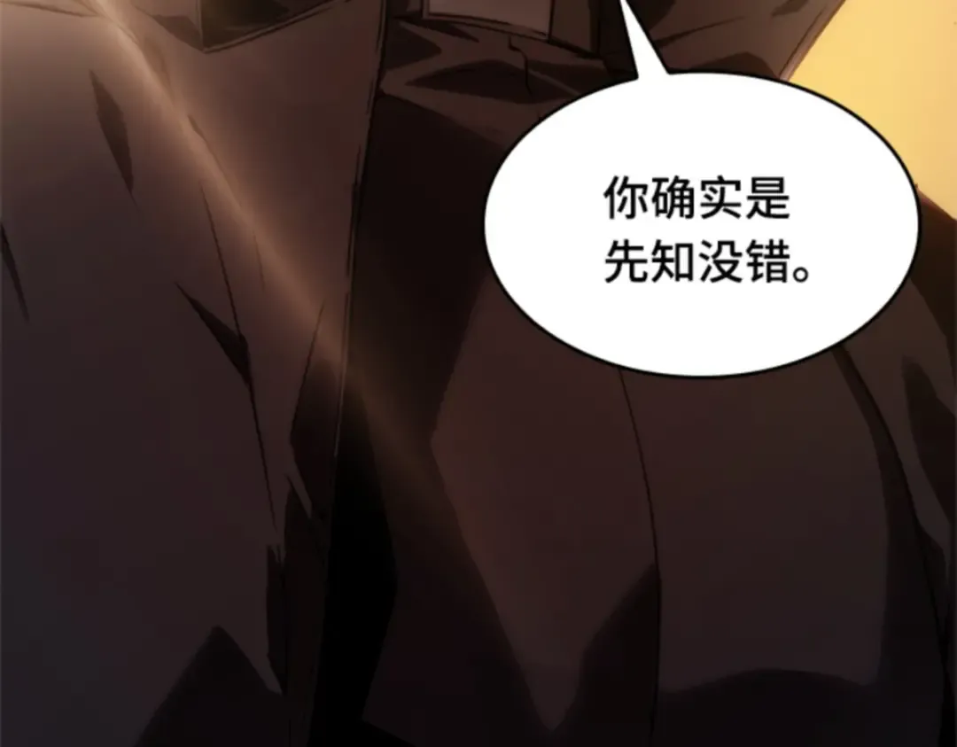 012 主角（6） 第161页