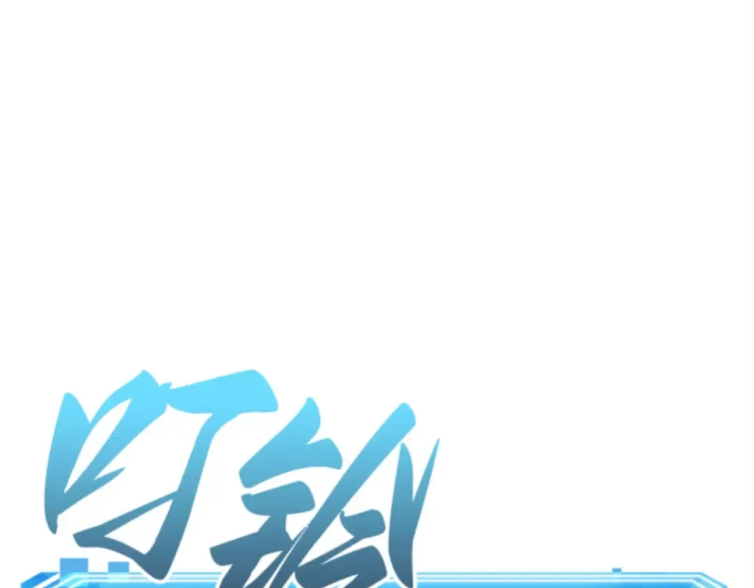 012 主角（6） 第177页