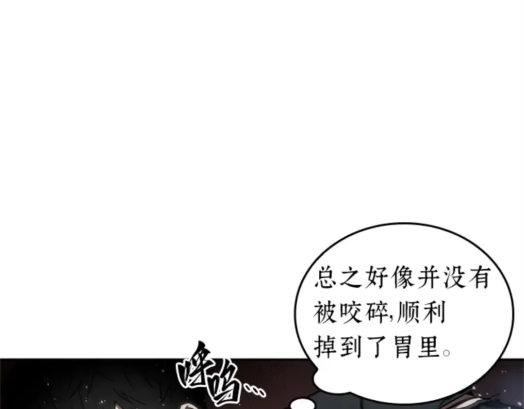 013 契约（1） 第17页