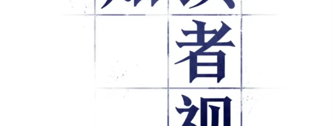 013 契约（1） 第30页