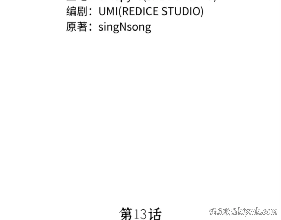 013 契约（1） 第32页