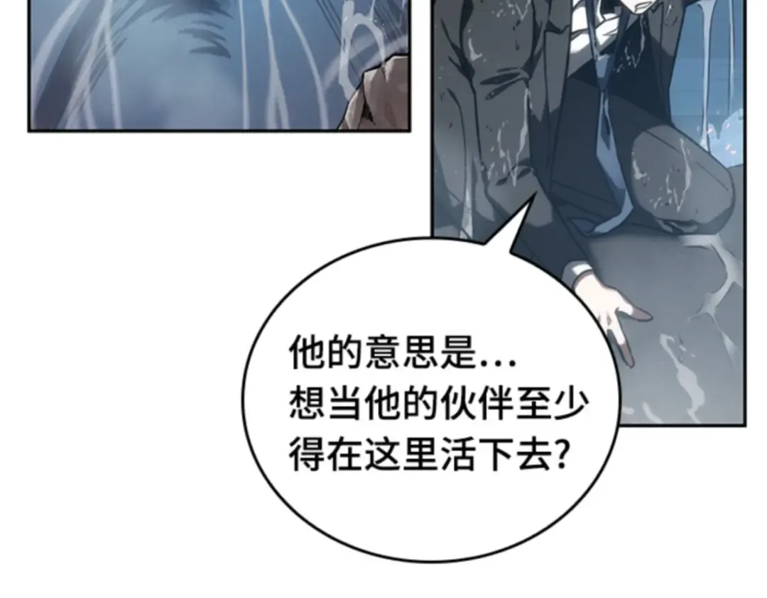 013 契约（1） 第38页
