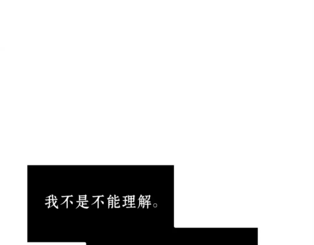 013 契约（1） 第39页
