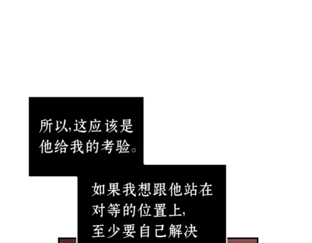 013 契约（1） 第44页
