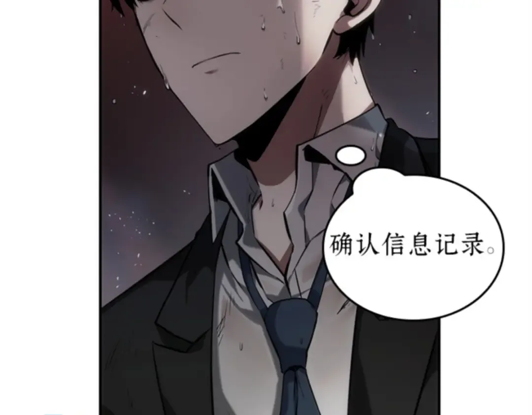 013 契约（1） 第46页