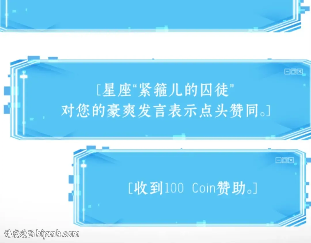 013 契约（1） 第48页