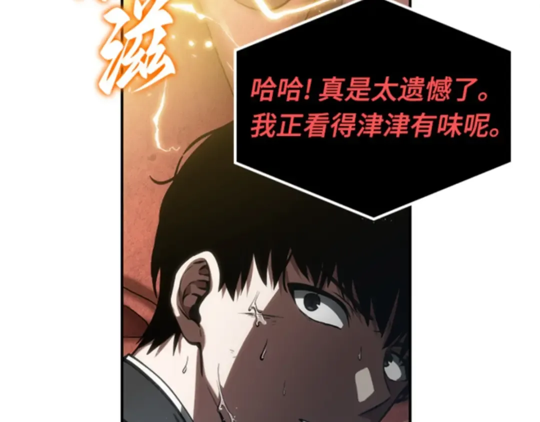 013 契约（1） 第59页