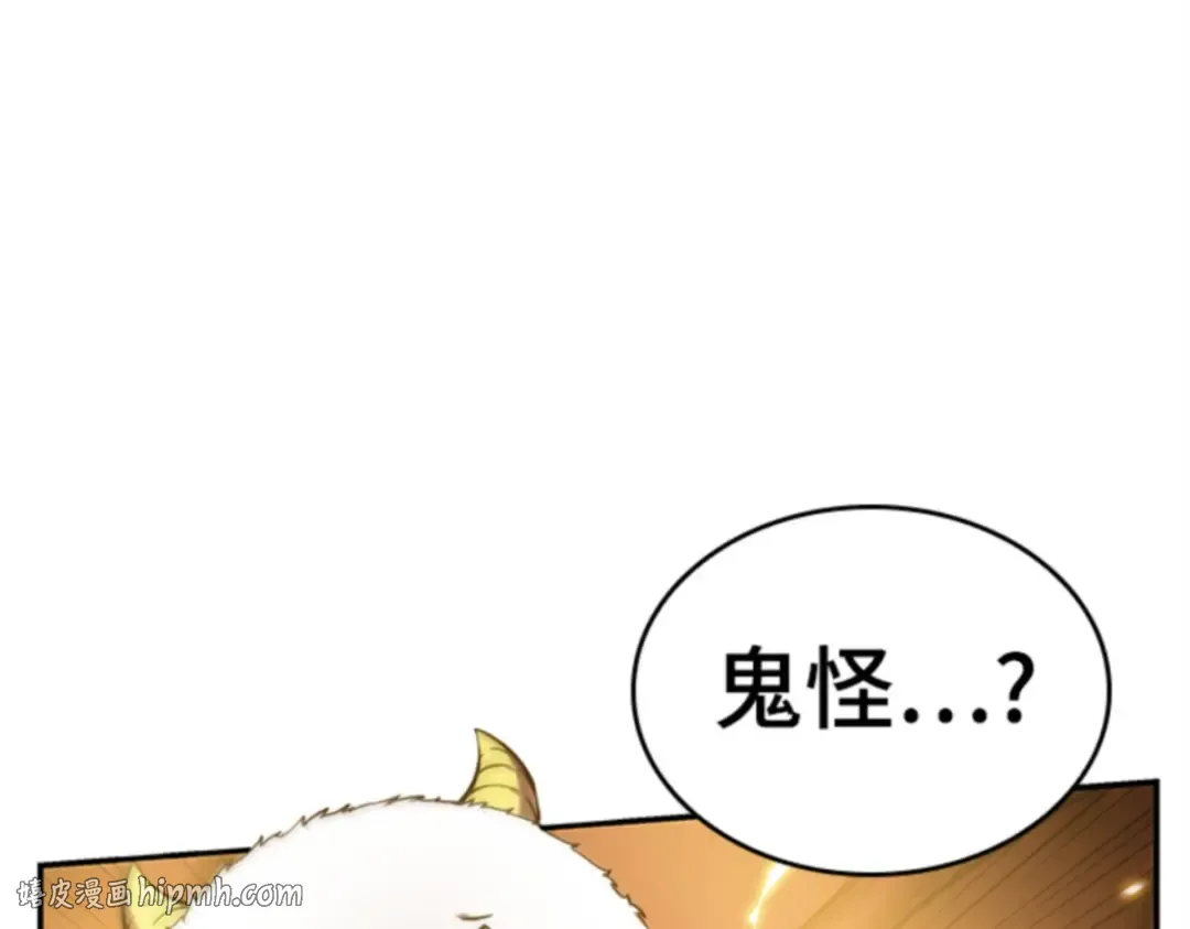 013 契约（1） 第64页