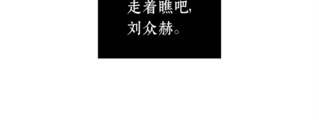013 契约（1） 第70页