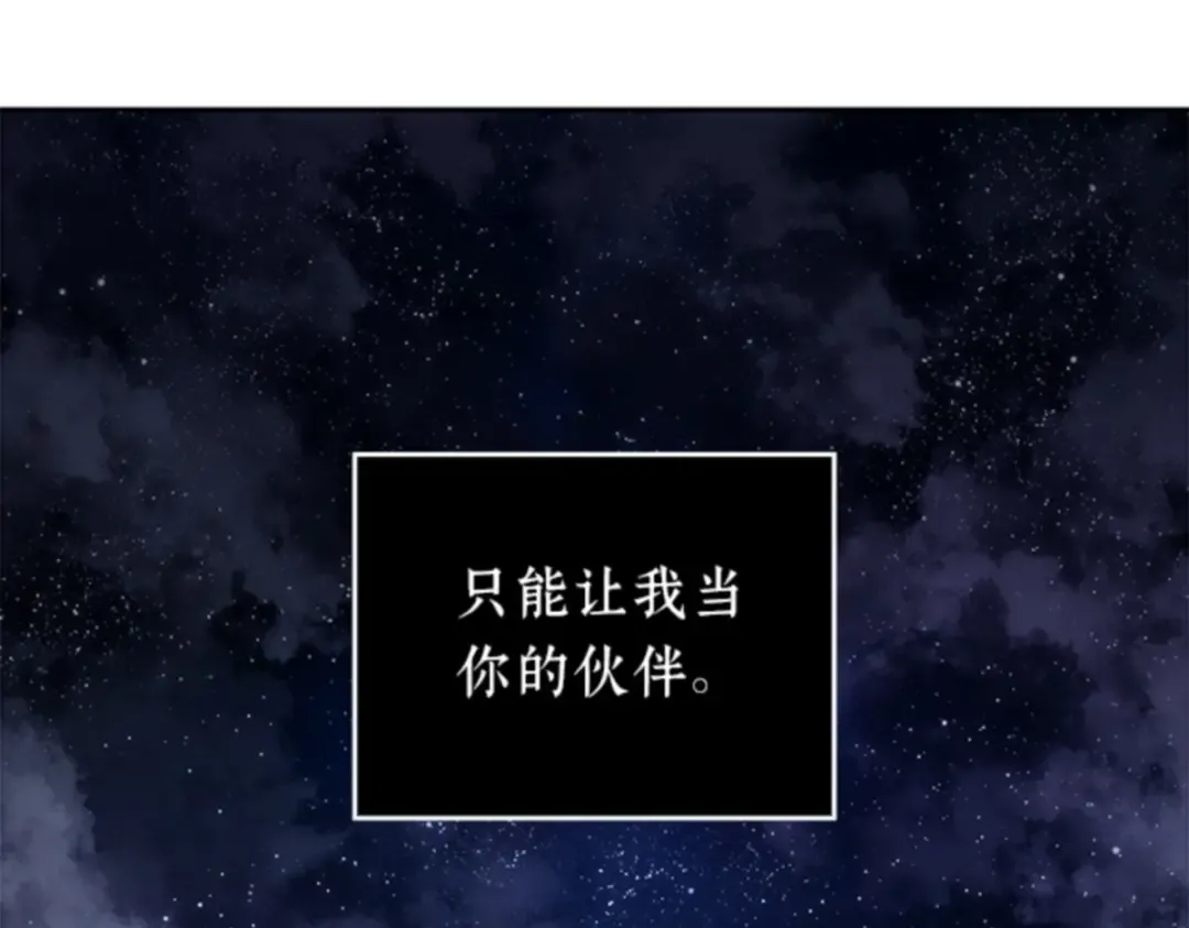013 契约（1） 第77页