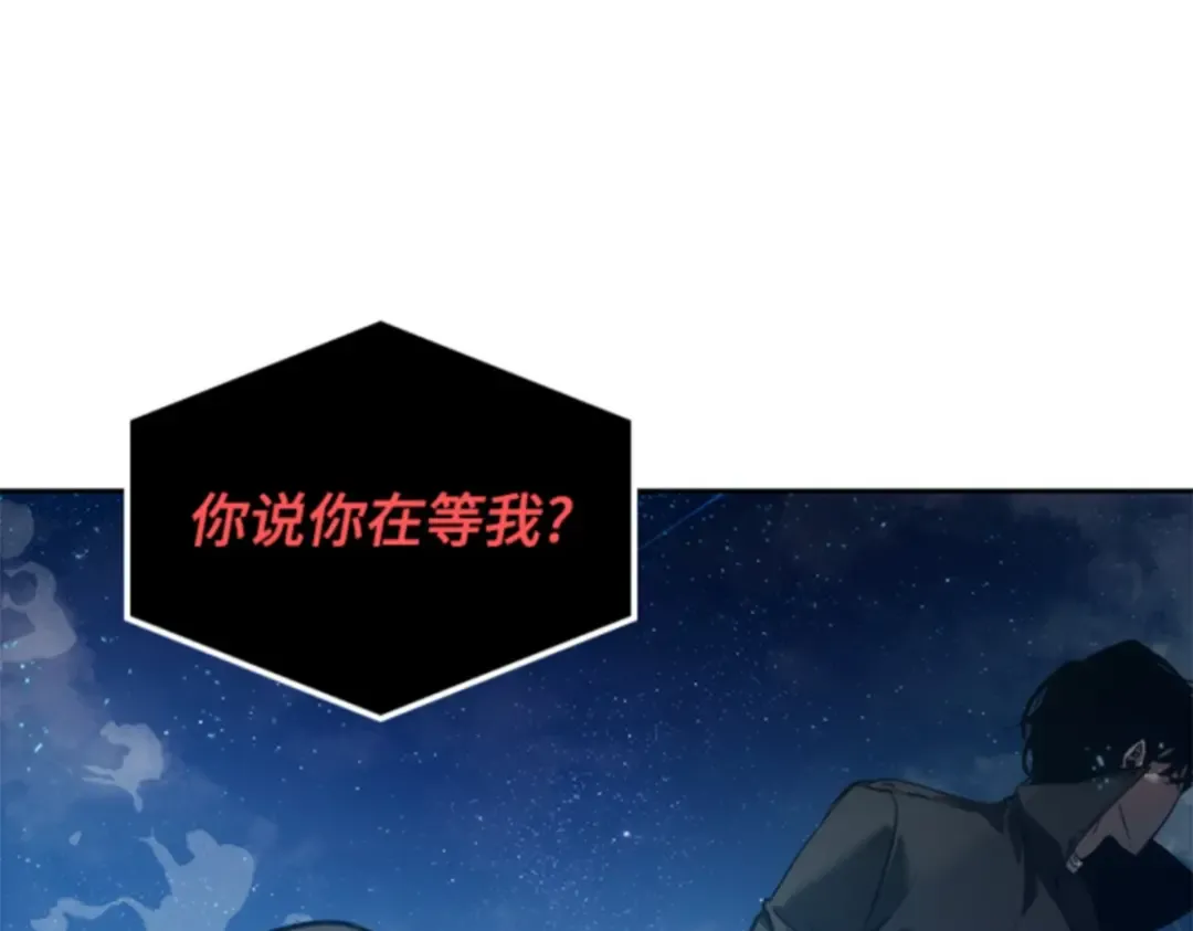 013 契约（1） 第81页