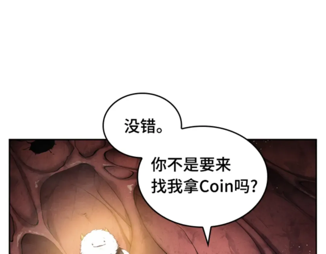 013 契约（1） 第83页