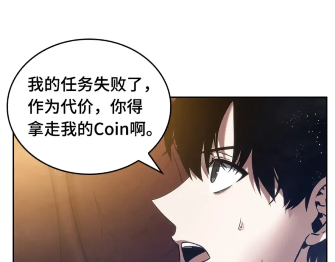 013 契约（1） 第86页