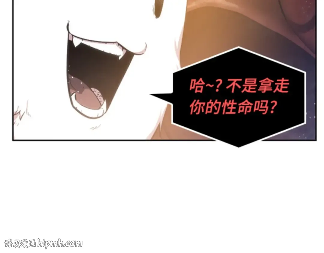 013 契约（1） 第88页